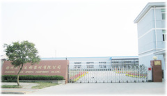 Yangzhou Aokang Fitness Equipment Co. Ltd.