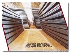 p235gh P265GH/HII P295GH P355GH 16Mo3 Boiler steel material