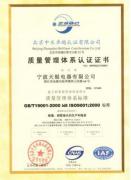 ISO attestation