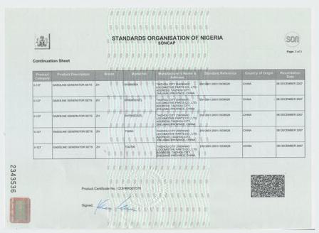 African Certificate