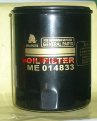 best Isuzu diesel oil filter