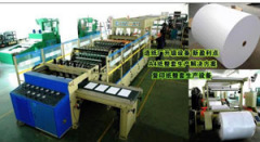 Shenzhen Cheung Kong Machinery Equipment CO.,LTD