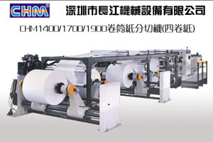 Paper sheeting machine