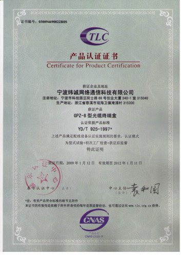 TLC Certification