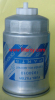 Volkswagen Fuel Filter