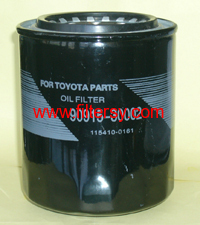 Mitsubishi air fuel filter