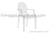 TRANSPARENT CHAIR,SPECTER CHAIR, DINING CHAIR