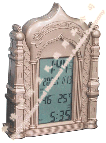 Muslim Azan Clock
