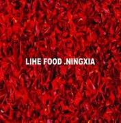 Ningxia Lihe Food Co.,Ltd