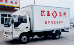 medical vehicle