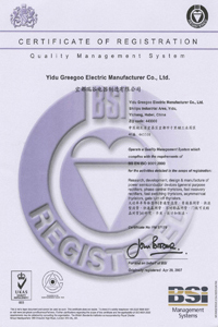Circuit Breaker Certificate