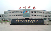 Chengdu Tool Research Institute