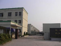 Ningbo Honggao Plastic Company Ltd