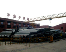 Zhejiang Fonye Group Co.,Ltd