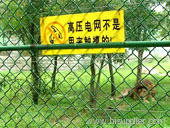 highway and railway mesh fence