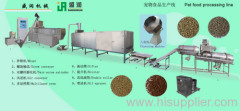 pet food processing line