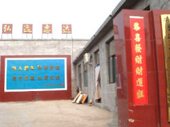 Shijiazhuang  H.y.zhida Malleable Iron Factory