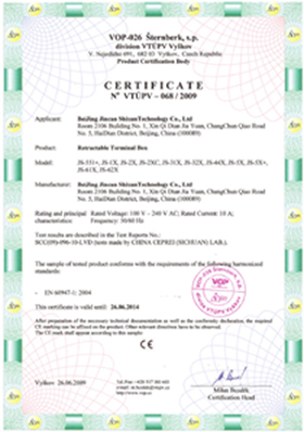 CE certificate