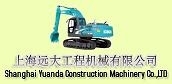 Shanghai Yuanda Used Construction Machinery Co.,LTD