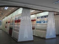 Hangzhou Xinhua Fiber Weaving Co., Ltd.