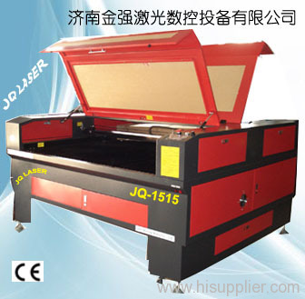 fabric laser cutting machine