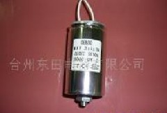 Lighting capacitor