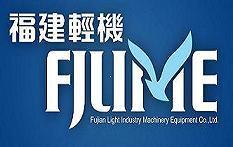 Fujian light industry Machine & Equipment  CO., LTD