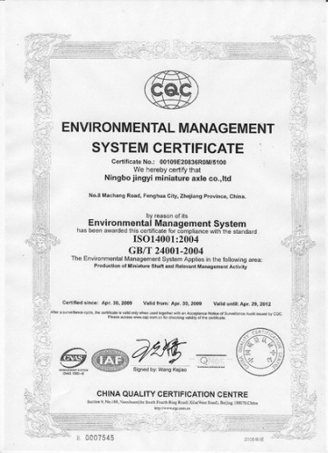 ISO14001