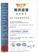 ISO9001:2000