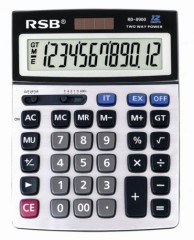 Dual power office calculator