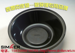 Shijiazhuang SIMKER Technology Co., Ltd.