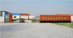 Anping RaMeiJu Decorative Mesh Factory