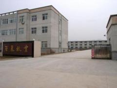 Baoji Baimu Titanium Industry Co., Ltd