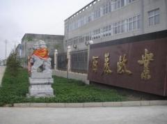 Baoji Baimu Titanium Industry Co., Ltd