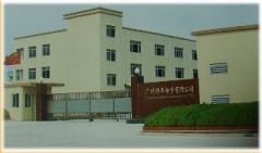 GuangZhou ShuEr Electronics Co.,Ltd