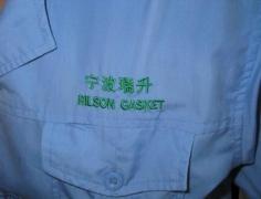 Ningbo Rilson Sealing Material  Co., Ltd.