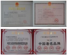 Guangzhou Wen Xin Electronic Technology Co.,Ltd.