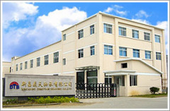 Zhejiang Xinchang Dingtian Bearing Co., Ltd.