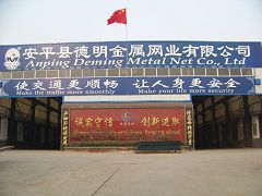 Anping Deming Wire Mesh Co.,Ltd