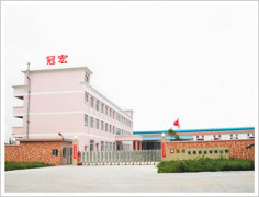Dongguan Guanhong  Packing  Industry  CO., LTD