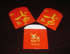 small red packet