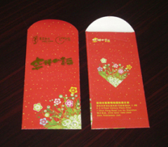 special red packet