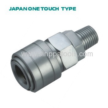 Hi Cupla One Way Coupling