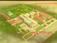 Binzhou Sanyuan Biotech Co.,Ltd