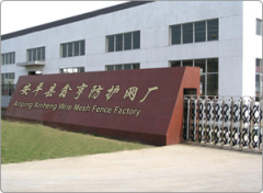 Anping  Xinheng Wire Mesh Products  CO.,LTD