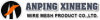 Anping  Xinheng Wire Mesh Products  CO.,LTD