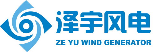 Qingdao Zeyu Wind Power Generator Co.,Ltd