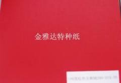 King Of Art Paper Co., Ltd