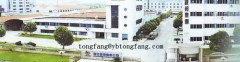 Shangyu Tongfang Labour Protective Articles Co.,Ltd.