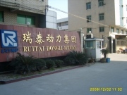 Entrance of company